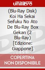 (Blu-Ray Disk) Koi Ha Sekai Seifuku No Ato De Blu-Ray Box Gekan (2 Blu-Ray) [Edizione: Giappone] brd