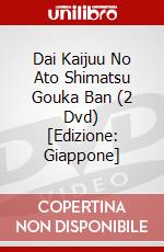Dai Kaijuu No Ato Shimatsu Gouka Ban (2 Dvd) [Edizione: Giappone] dvd