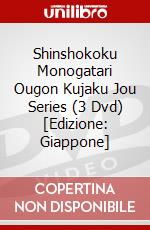 Shinshokoku Monogatari Ougon Kujaku Jou Series (3 Dvd) [Edizione: Giappone] dvd