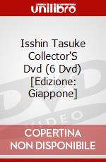 Isshin Tasuke Collector'S Dvd (6 Dvd) [Edizione: Giappone] dvd