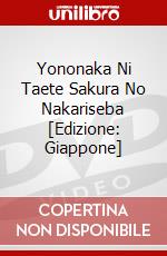 Yononaka Ni Taete Sakura No Nakariseba [Edizione: Giappone] dvd