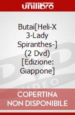 Butai[Heli-X 3-Lady Spiranthes-] (2 Dvd) [Edizione: Giappone] dvd