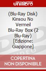 (Blu-Ray Disk) Kinsou No Vermeil Blu-Ray Box (2 Blu-Ray) [Edizione: Giappone] brd