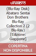 (Blu-Ray Disk) Abataro Sentai Don Brothers Blu-Ray Collection 2 (2 Blu-Ray) [Edizione: Giappone] brd