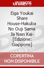 Eiga Youkai Share House-Hakuba No Ouji Sama Ja Nain Kai- [Edizione: Giappone] dvd