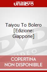 Taiyou To Bolero [Edizione: Giappone] dvd