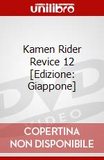 Kamen Rider Revice 12 [Edizione: Giappone] dvd