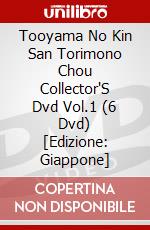 Tooyama No Kin San Torimono Chou Collector'S Dvd Vol.1 (6 Dvd) [Edizione: Giappone] dvd