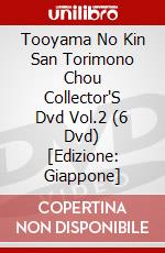 Tooyama No Kin San Torimono Chou Collector'S Dvd Vol.2 (6 Dvd) [Edizione: Giappone] dvd