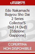 Edo Nakamachi Bugyou Sho Dai 2 Series Collector'S Dvd (4 Dvd) [Edizione: Giappone] dvd