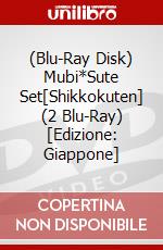 (Blu-Ray Disk) Mubi*Sute Set[Shikkokuten] (2 Blu-Ray) [Edizione: Giappone] brd