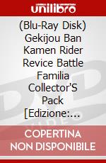 (Blu-Ray Disk) Gekijou Ban Kamen Rider Revice Battle Familia Collector'S Pack [Edizione: Giappone] brd
