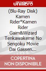 (Blu-Ray Disk) Kamen Rider*Kamen Rider Gaim&Wizard Tenkawakeme No Sengoku Movie Dai Gassen [Edizione: Giappone] brd