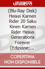 (Blu-Ray Disk) Heisei Kamen Rider 20 Saku Kinen Kamen Rider Heisei Generations Forever [Edizione: Giappone] brd