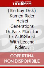 (Blu-Ray Disk) Kamen Rider Heisei Generations Dr.Pack Man Tai Ex-Aid&Ghost With Legend Rider [Edizione: Giappone] brd