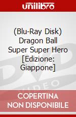 (Blu-Ray Disk) Dragon Ball Super Super Hero [Edizione: Giappone] brd