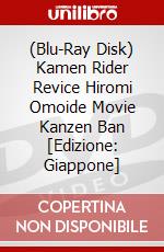 (Blu-Ray Disk) Kamen Rider Revice Hiromi Omoide Movie Kanzen Ban [Edizione: Giappone] brd