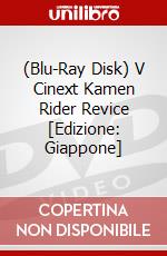 (Blu-Ray Disk) V Cinext Kamen Rider Revice [Edizione: Giappone] brd