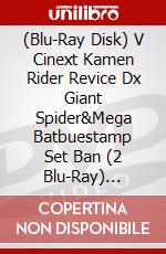 (Blu-Ray Disk) V Cinext Kamen Rider Revice Dx Giant Spider&Mega Batbuestamp Set Ban (2 Blu-Ray) [Edizione: Giappone] brd