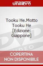 Tooku He.Motto Tooku He [Edizione: Giappone] dvd