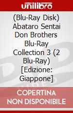 (Blu-Ray Disk) Abataro Sentai Don Brothers Blu-Ray Collection 3 (2 Blu-Ray) [Edizione: Giappone] brd