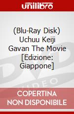 (Blu-Ray Disk) Uchuu Keiji Gavan The Movie [Edizione: Giappone] brd