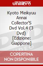 Kyoto Meikyuu Annai Collector'S Dvd Vol.4 (3 Dvd) [Edizione: Giappone] dvd