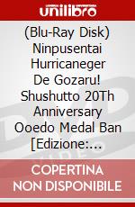 (Blu-Ray Disk) Ninpusentai Hurricaneger De Gozaru! Shushutto 20Th Anniversary Ooedo Medal Ban [Edizione: Giappone] brd