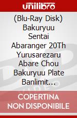 (Blu-Ray Disk) Bakuryuu Sentai Abaranger 20Th Yurusarezaru Abare Chou Bakuryuu Plate Banlimit [Edizione: Giappone] brd