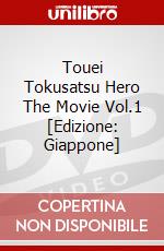 Touei Tokusatsu Hero The Movie Vol.1 [Edizione: Giappone] dvd