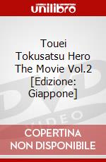Touei Tokusatsu Hero The Movie Vol.2 [Edizione: Giappone] dvd