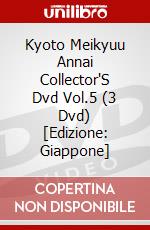 Kyoto Meikyuu Annai Collector'S Dvd Vol.5 (3 Dvd) [Edizione: Giappone] dvd