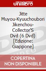 Jitte Muyou-Kyuuchoubori Jikenchou- Collector'S Dvd (6 Dvd) [Edizione: Giappone] dvd