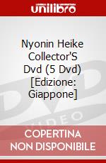 Nyonin Heike Collector'S Dvd (5 Dvd) [Edizione: Giappone] dvd