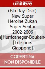 (Blu-Ray Disk) New Super Heroine Zukan Super Sentai 2002-2006 Hen[Hurricaneger-Boukenger] [Edizione: Giappone] brd