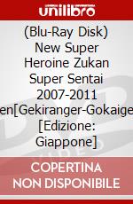 (Blu-Ray Disk) New Super Heroine Zukan Super Sentai 2007-2011 Hen[Gekiranger-Gokaiger] [Edizione: Giappone] brd