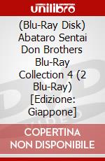 (Blu-Ray Disk) Abataro Sentai Don Brothers Blu-Ray Collection 4 (2 Blu-Ray) [Edizione: Giappone] brd