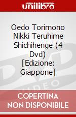 Oedo Torimono Nikki Teruhime Shichihenge (4 Dvd) [Edizione: Giappone] dvd