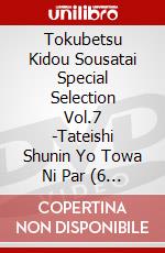 Tokubetsu Kidou Sousatai Special Selection Vol.7 -Tateishi Shunin Yo Towa Ni Par (6 Dvd) [Edizione: Giappone] dvd