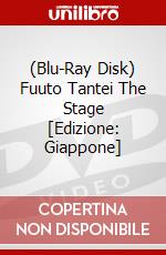 (Blu-Ray Disk) Fuuto Tantei The Stage [Edizione: Giappone] brd