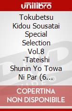 Tokubetsu Kidou Sousatai Special Selection Vol.8 -Tateishi Shunin Yo Towa Ni Par (6 Dvd) [Edizione: Giappone] dvd
