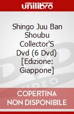 Shingo Juu Ban Shoubu Collector'S Dvd (6 Dvd) [Edizione: Giappone] dvd