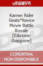 Kamen Rider Geats*Revice Movie Battle Royale [Edizione: Giappone] dvd