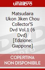 Matsudaira Ukon Jiken Chou Collector'S Dvd Vol.1 (6 Dvd) [Edizione: Giappone] dvd