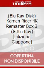 (Blu-Ray Disk) Kamen Rider 4K Remaster Box 3 (8 Blu-Ray) [Edizione: Giappone] brd