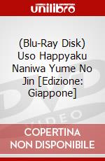 (Blu-Ray Disk) Uso Happyaku Naniwa Yume No Jin [Edizione: Giappone] brd