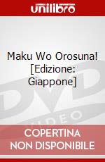 Maku Wo Orosuna! [Edizione: Giappone] dvd