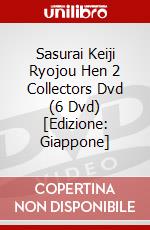 Sasurai Keiji Ryojou Hen 2 Collectors Dvd (6 Dvd) [Edizione: Giappone] dvd