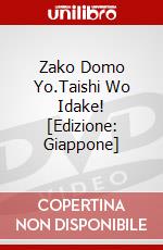 Zako Domo Yo.Taishi Wo Idake! [Edizione: Giappone] dvd