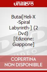 Butai[Heli-X -Spiral Labyrinth-] (2 Dvd) [Edizione: Giappone] dvd